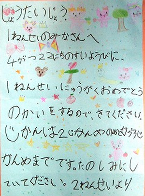 P1000194