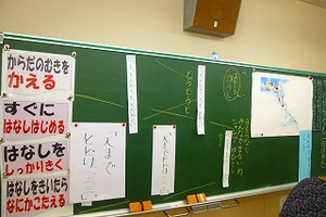 P1010212