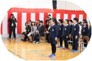 Nyuugakusikijidoukaityou