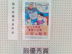 Kimg0791 Kimg0791